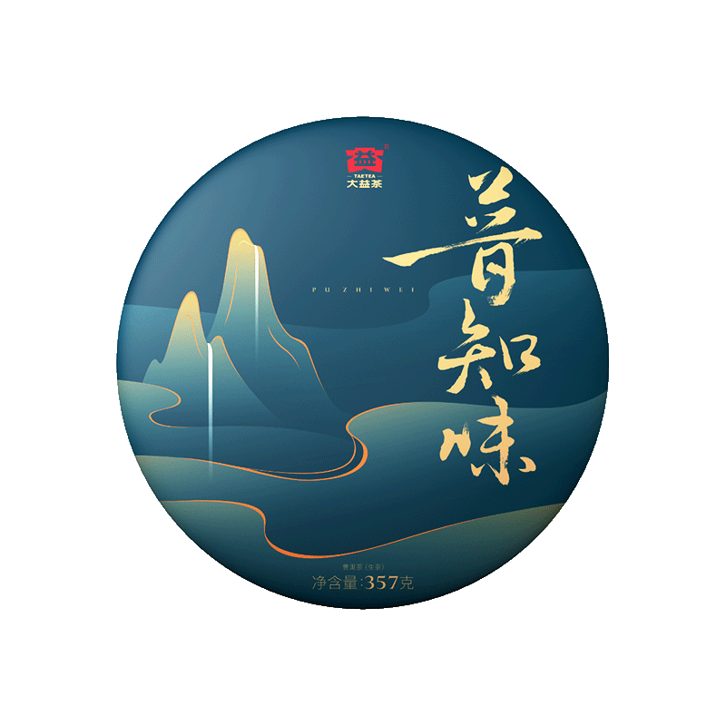大益茶叶礼盒 普知味礼盒 生普洱 357g/盒高清大图