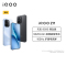 iQOO Z11 天光白 12GB+256GB 全网通5G新品手机天玑8500满血版芯片9020mAh超薄蓝海电池165Hz护眼电竞屏高性能电竞游戏拍照学生手机