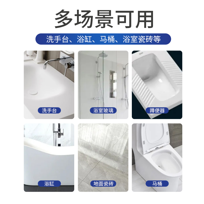 2瓶洗手池台清洁剂洗手盆清洁神器浴室陶瓷洗漱台清洁洗脸面盆清洗剂高清大图