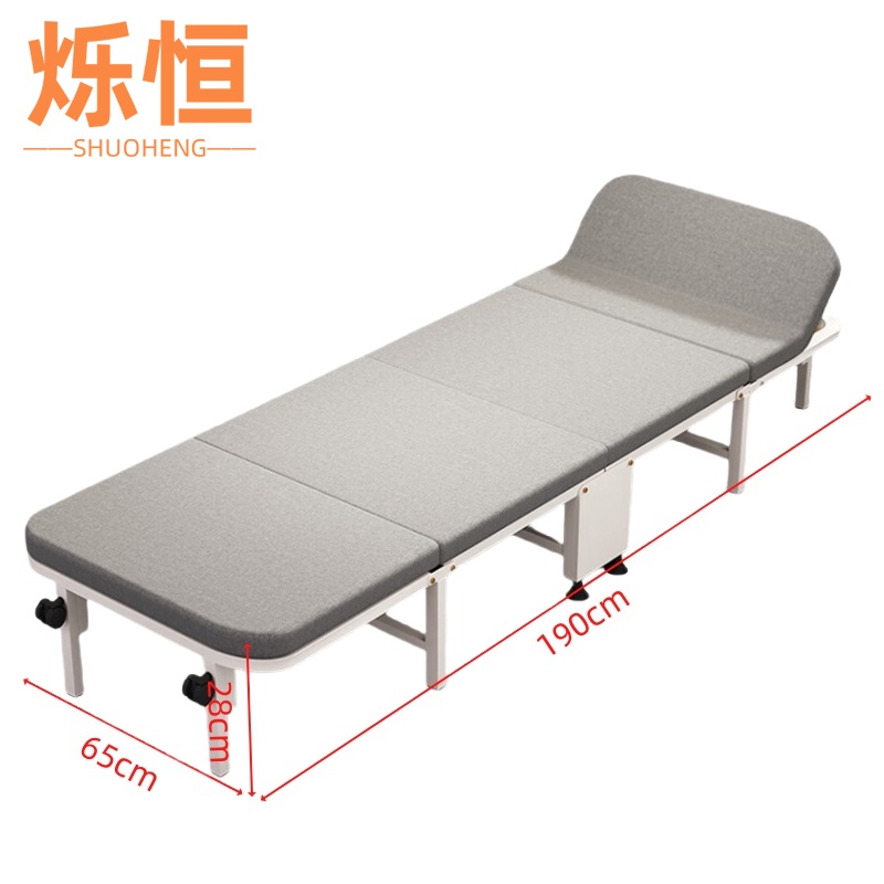 烁恒靠背折叠床高清大图