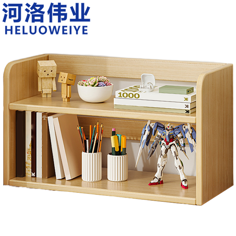 河洛伟业桌面置物架高清大图