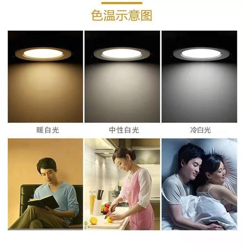 4W金边暖白光开孔6.5-7.5 雷士照明led筒灯4W6W8W超薄洞灯客厅吊顶天花灯嵌入式桶灯