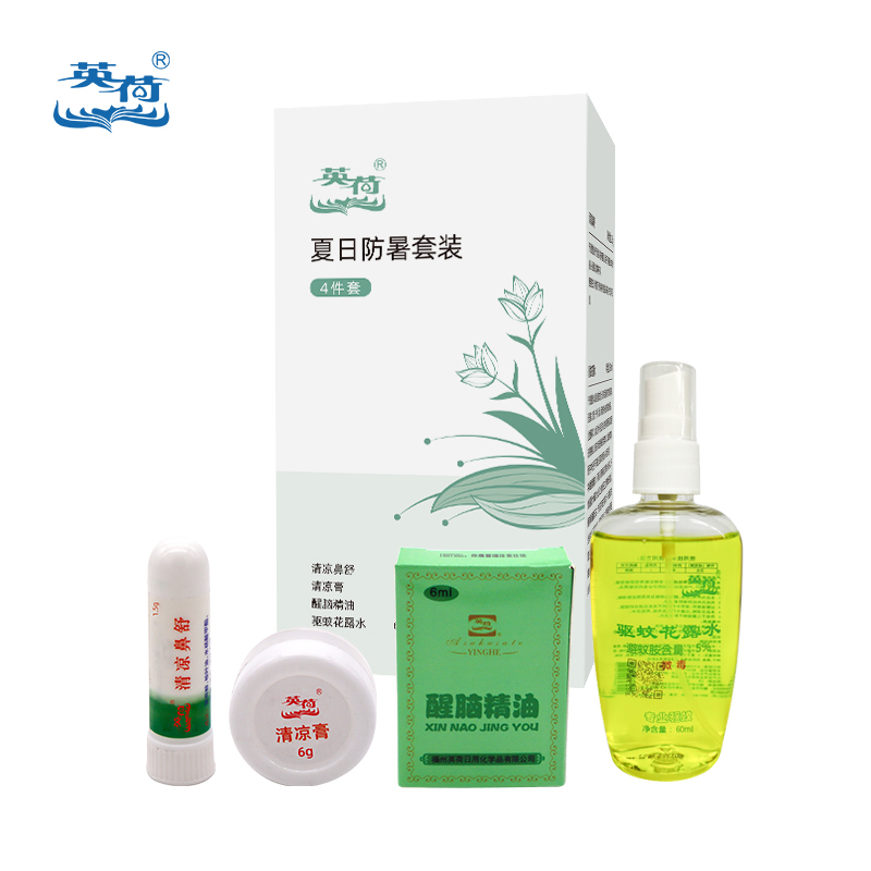 英荷防暑套装组合一(四件套)73.5ml盒高清大图