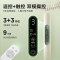 美的(Midea)[超级新星]七叶轻音电风扇/家用遥控落地扇/台式桌面小风扇/大风力节能立式摇头电扇 SAH30BK