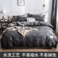 【南极人】网红款ins四件套水洗棉被套床单被子宿舍三件套床上用品四 1.5米（5英尺）床【被套150x200cm床单200x23 深灰+浅灰