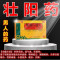 [3盒装]白云山 龟鹿补肾丸 4.5g*12袋/盒补肾壮阳 益气血 壮筋骨 用于肾阳虚所致的身体虚弱 精神疲乏 腰腿痠软
