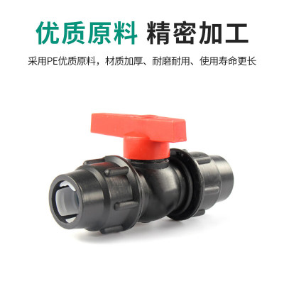 德岐 PE快接球阀 水管配件管件 活接免烫快速阀门 32