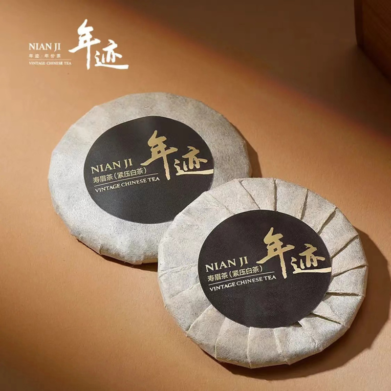 小罐茶 年迹年份茶 福鼎市白茶 2017年 寿眉茶 200g高清大图