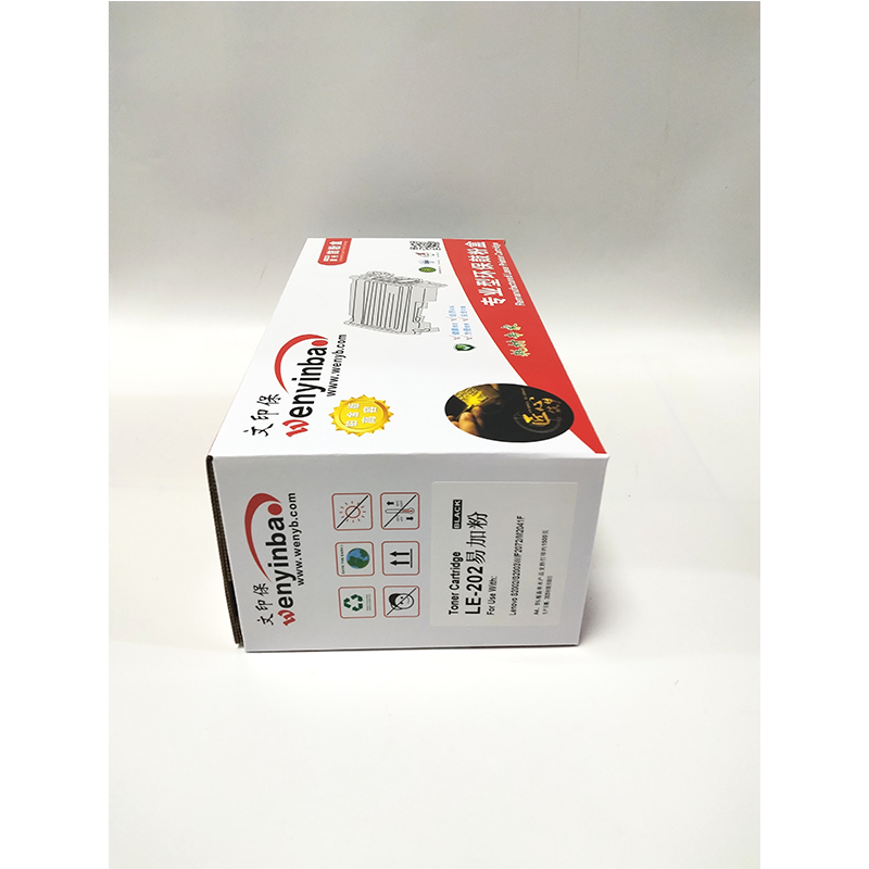 文印保LE-202硒鼓 黑色 适用联想Lenovo M2041 S2002 S2003W F2072打印机高清大图