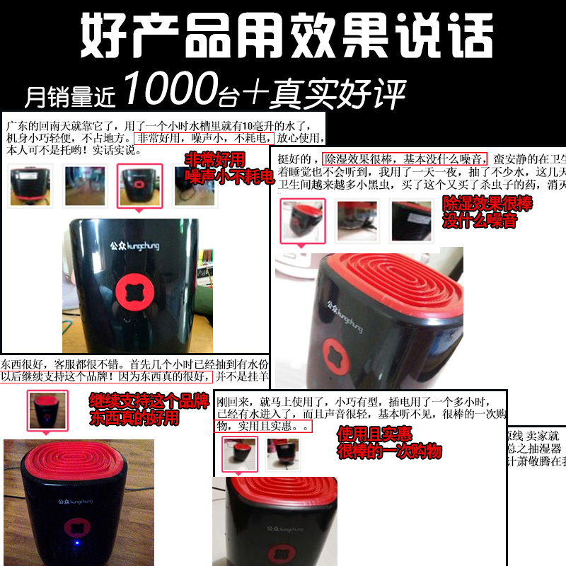 家用除湿器小型卧室迷你除湿机室内抽湿机去潮湿机除潮去湿气 湿度显示款草绿色定制商品