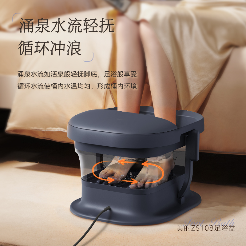 美的足浴盆M100恒温按摩加热智能泡脚盆自动排水防烫设计静音运行 ZS108高清大图