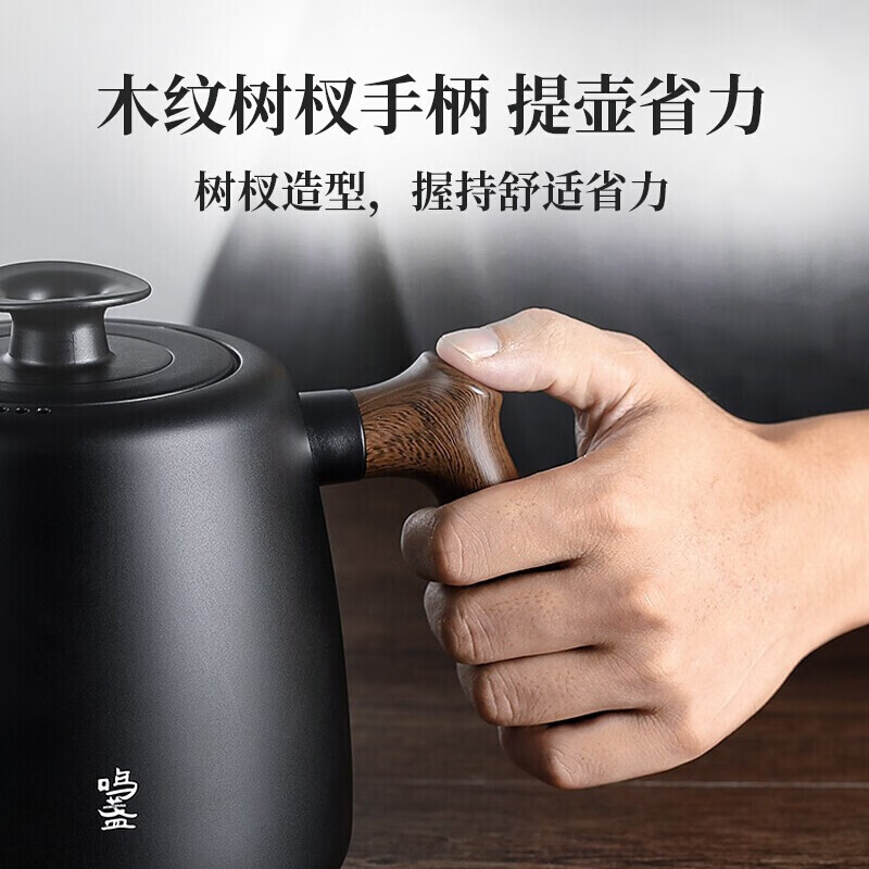 鸣盏(MINGZHAN) 全自动上水壶电热水壶煮茶器智能烧水壶MZ035(单位:台)高清大图