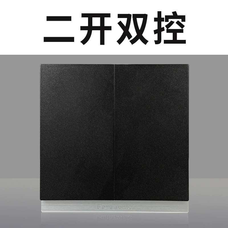 松下开关插座致璟系列金属面板超薄无边框大板开关五孔二三极插座16A空调一开双控三联单控网络USB星耀黑WYS622B 致璟星耀黑二位双控 致璟系列星耀黑