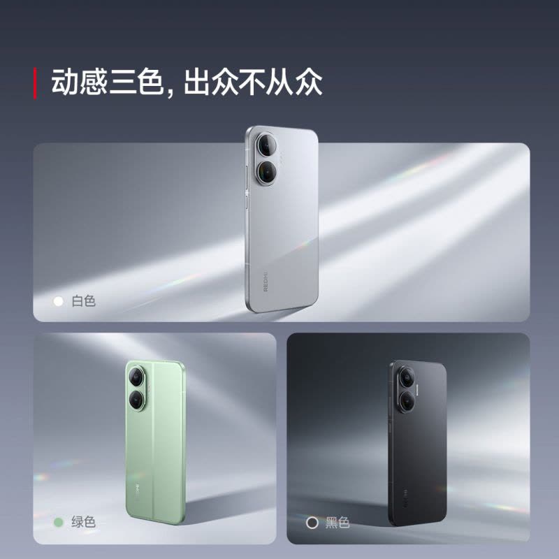 手机]REDMI Turbo 4 Pro 白色12GB内存512GB存储新品红米note手机小米