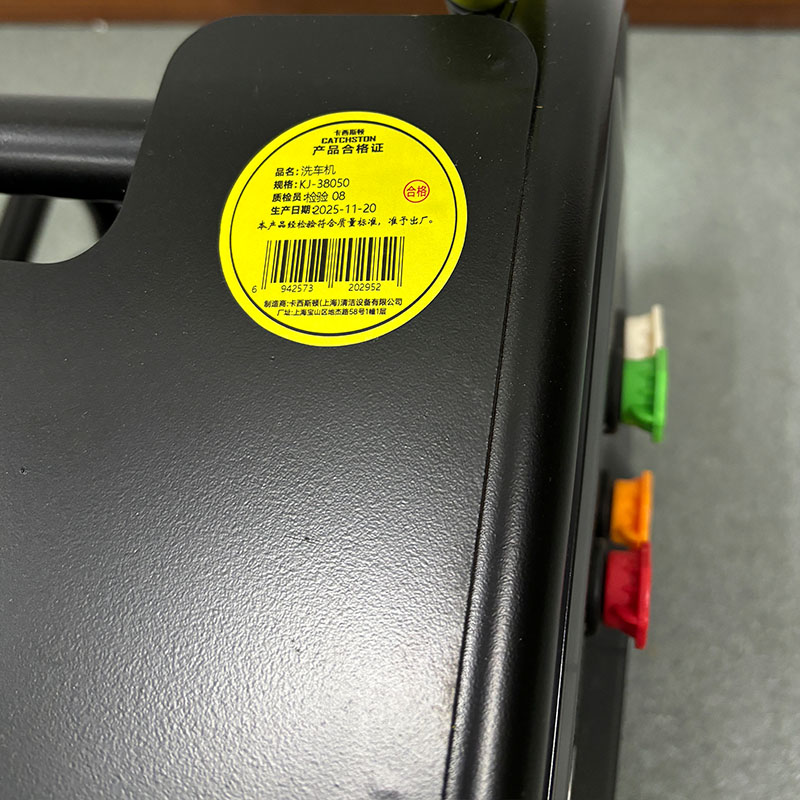 卡西斯顿 洗车机 KJ-38050 台高清大图