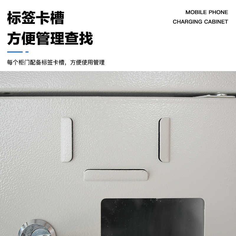 尔迈手机存放柜寄存柜对讲机电子设备管理柜工厂手机带锁保管箱 50门存放柜带外门