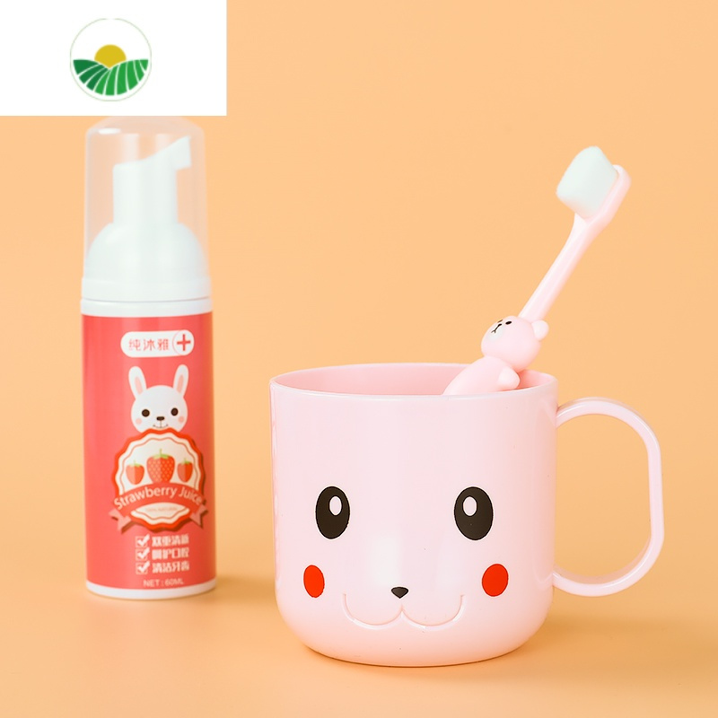 三维工匠儿童刷牙杯卡通漱口杯宝宝可爱牙刷杯家用防摔小男孩女孩牙刷