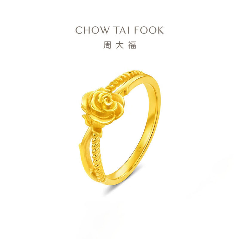 周大福挚爱摇曳玫瑰花足金黄金戒指女计价(工费420)EOF1619 送女友礼物 14号3.75g