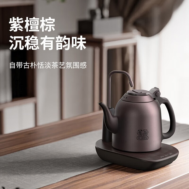吉谷(K·KOU)烧水壶半自动上水电热水壶 茶具 家用智能全自动恒温电水壶 茶艺壶