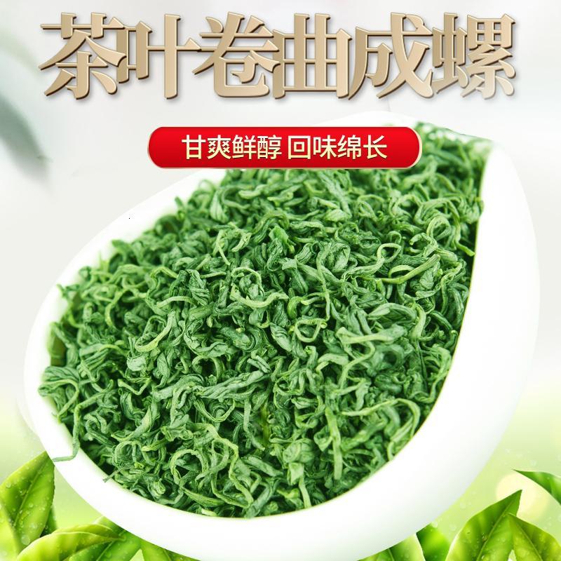 陆羽会恩施富硒茶绿茶2020新茶绿茶茶叶特级恩施硒茶鲜嫩绿茶100g