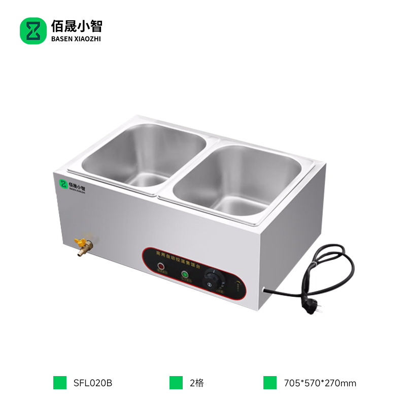 佰晟小智 智能保温售饭台 SFL020B 台式保温台(不含份数盘)大二格高清大图