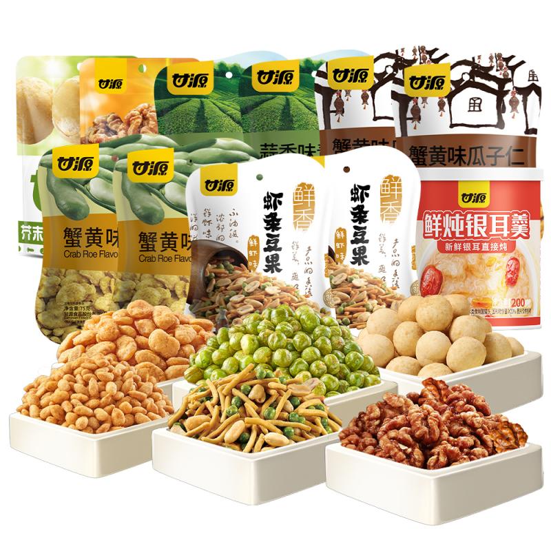 甘源927G团圆好味礼坚果礼盒高清大图