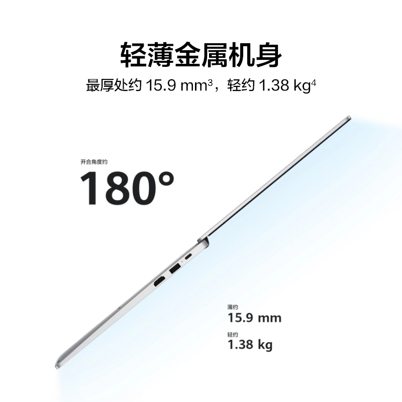 [开学直降]华为MateBook D14 2022款 SE版 11代酷睿i5-1155G7 8G 512G 低蓝光 护眼屏 多屏协同 14英寸 深空灰 轻薄本笔记本电脑