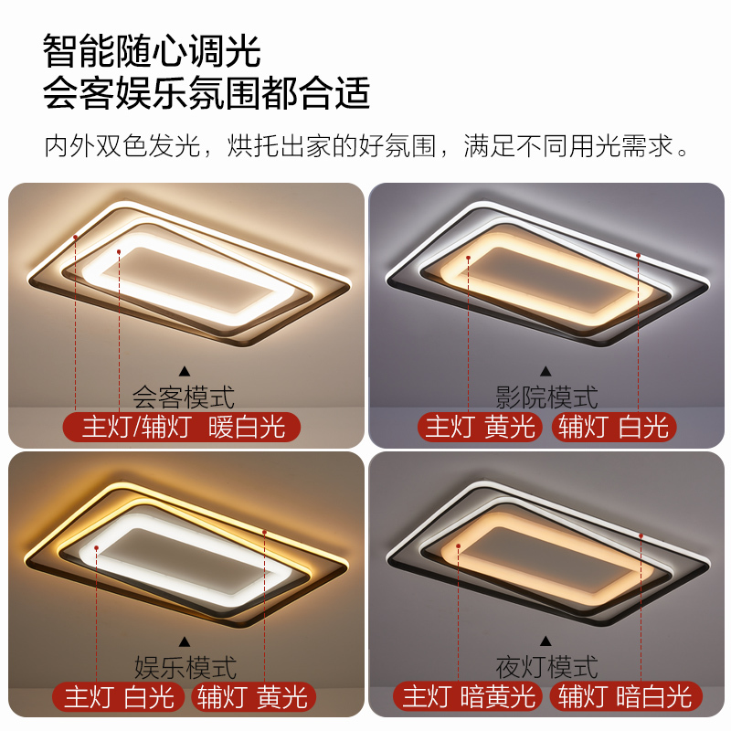 欧普照明线面结合现代简约客厅灯LED吸顶灯时尚卧室灯米家智控TC