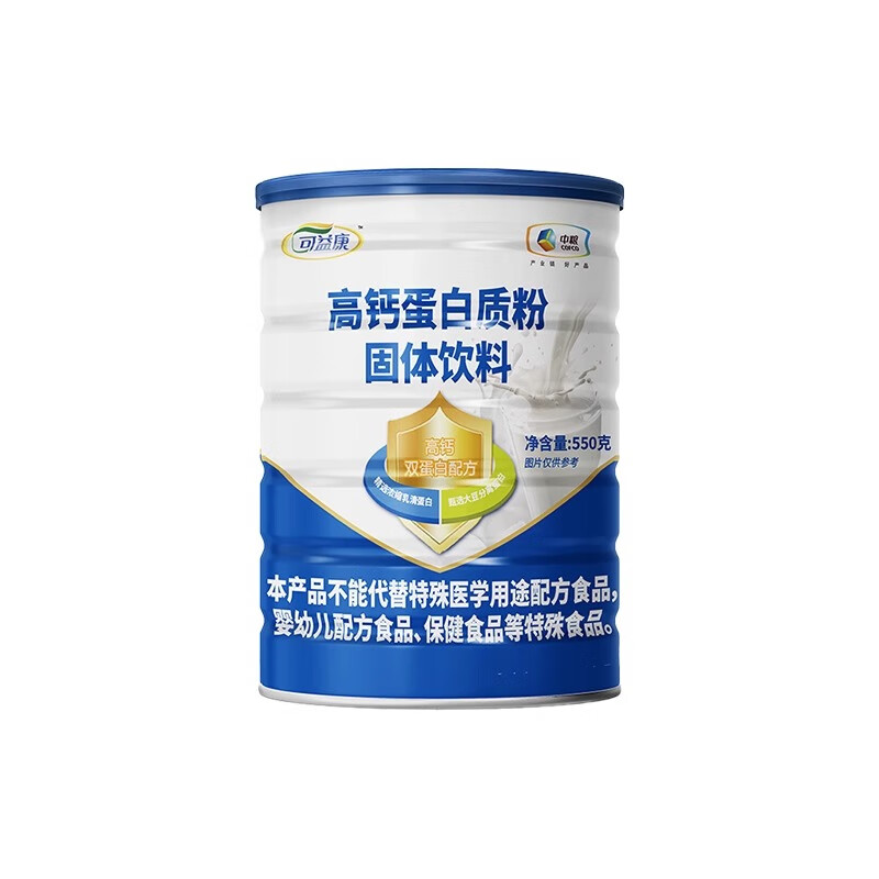 可益康高钙蛋白粉550g-高清大图