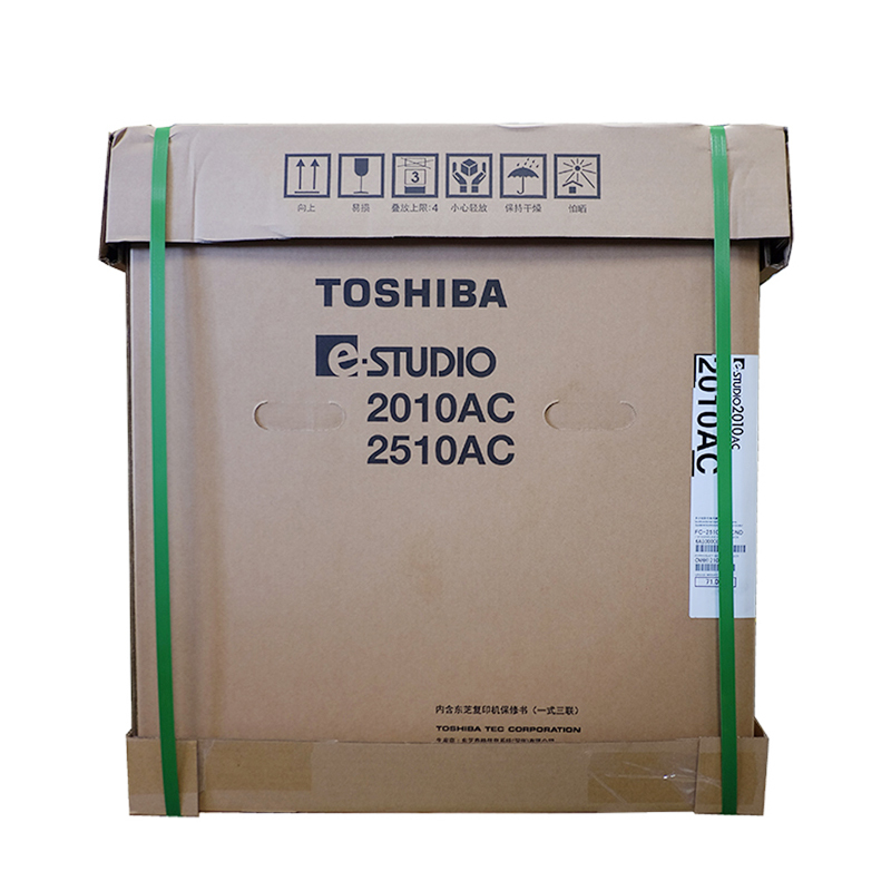 东芝 TOSHIBA FC-2010AC A3彩色激光 打印机 复印机 20页/分钟(含:主机+盖板+单纸盒+工作柜)