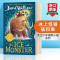小怪兽阿蒙 [正版]华研原版 小怪兽阿蒙 吃还是不吃 英文原版绘本 Love Monster and the Last