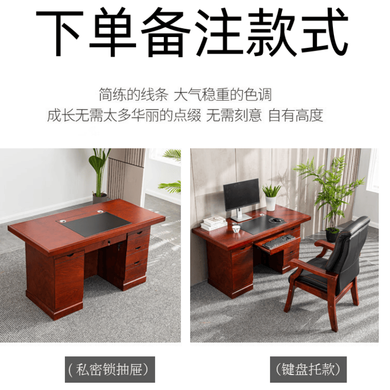 鑫木樽办公桌1.6米张高清大图