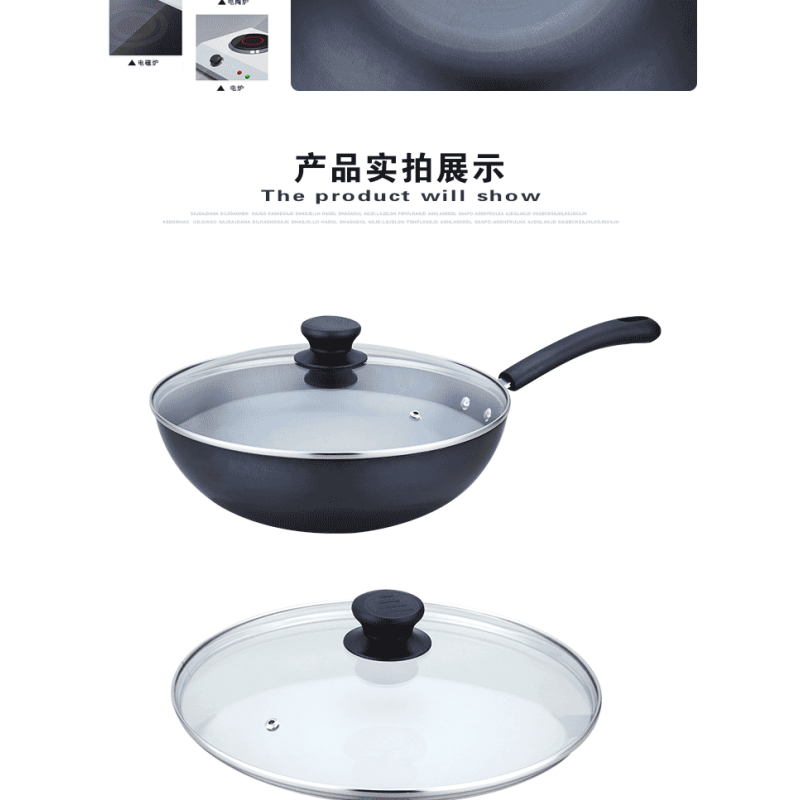 爱仕达爱仕达锈不了铁锅CF32A1J