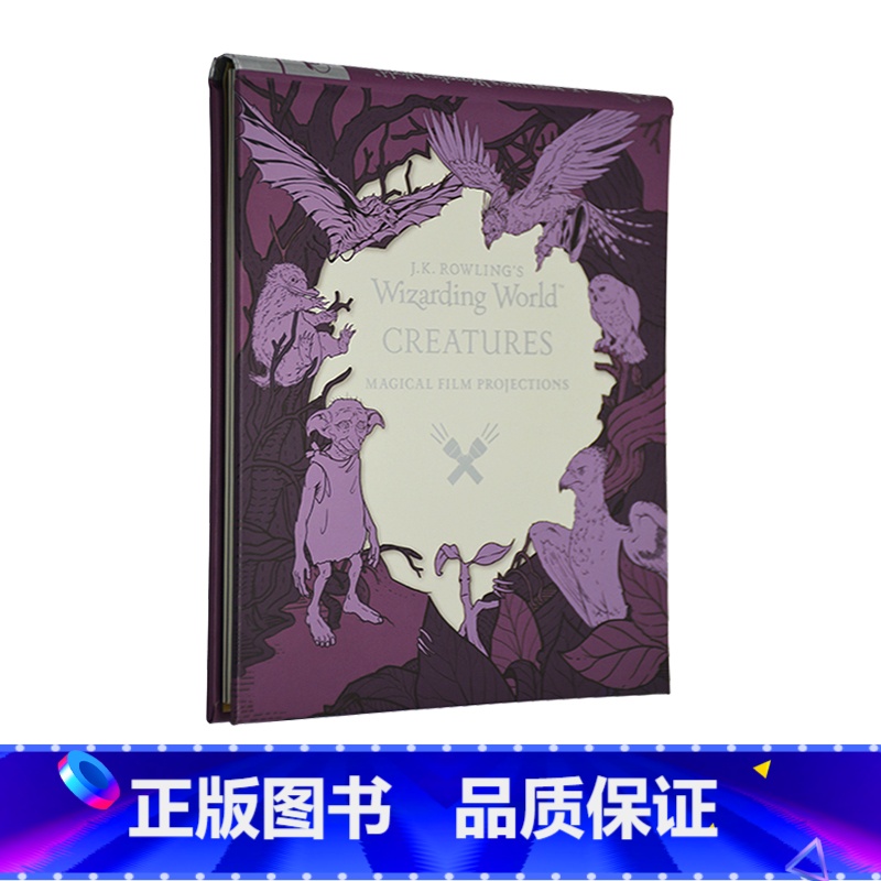 [正版]英文原版 J.K. Rowling’s Wizarding World JK罗琳的巫师世界 Magical F高清大图