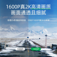 360 行车记录仪K600 1600P超清影像 GPS 语音控制 内置32G存储 缩时录影 停车监控