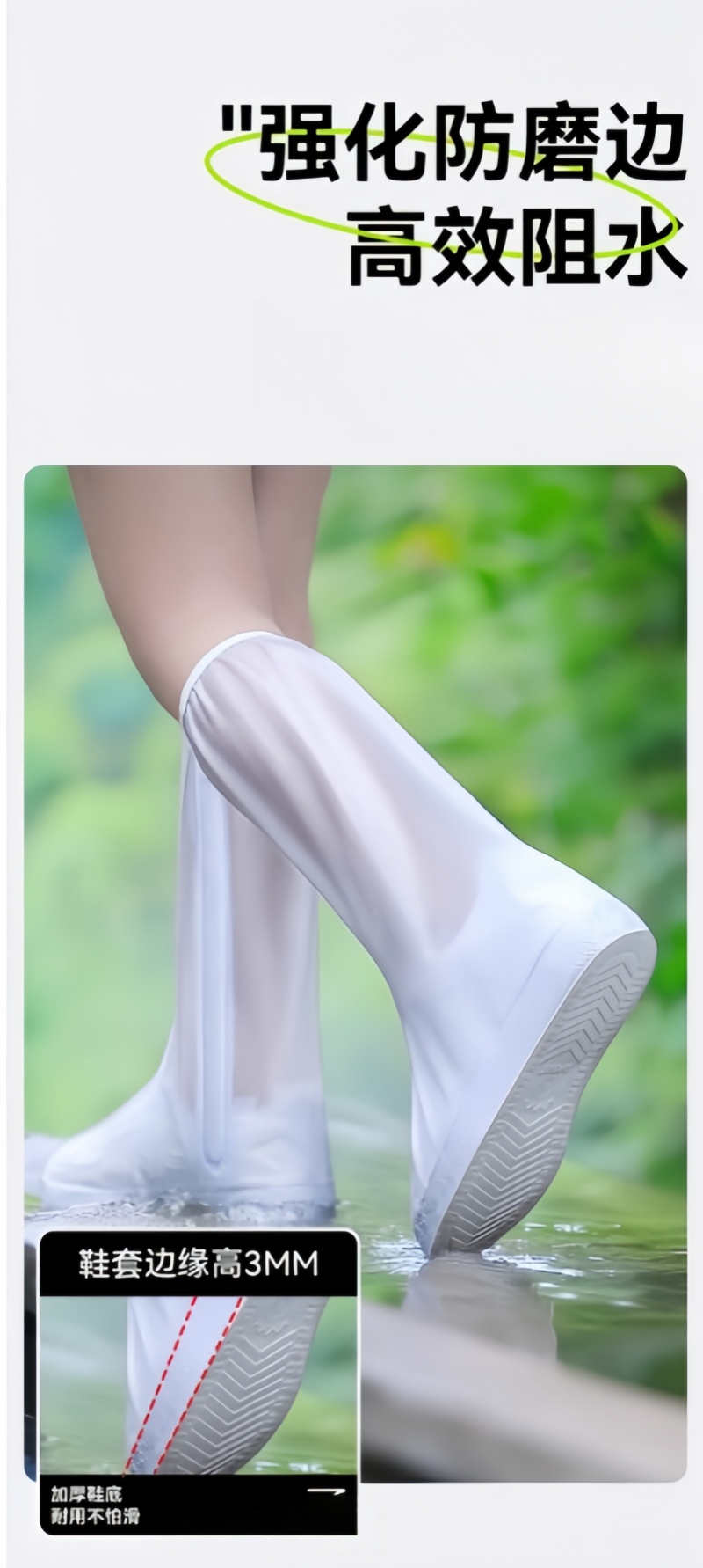 铁洋 PVC高筒雨鞋套 TY-YX016 双高清大图