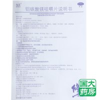 修正 为喜 铝碳酸镁咀嚼片 20片