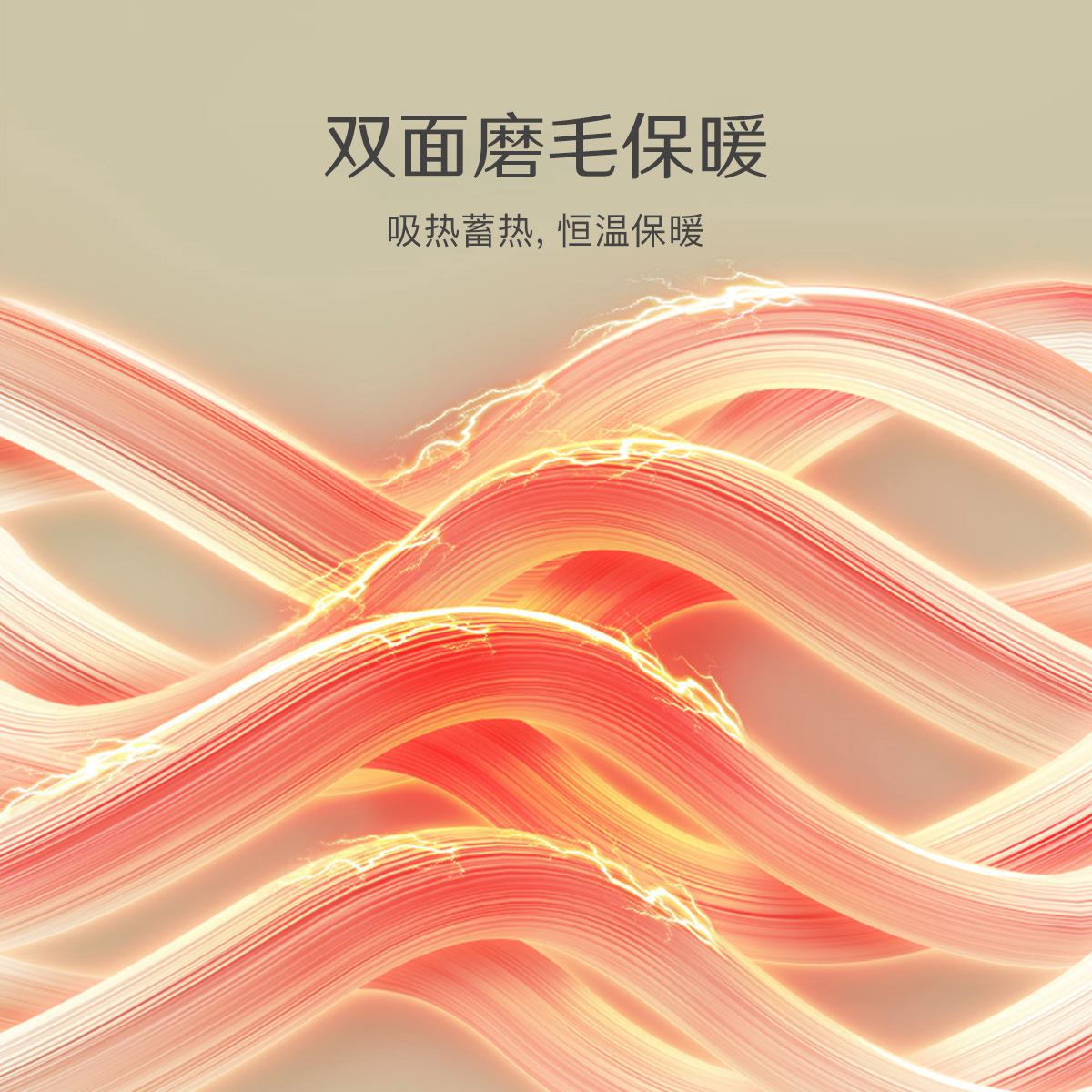 海澜优选生活馆(Heilan Home)HNAY1101A高清大图