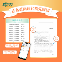 《小王子》 小学通用 [正版]大语文名著41册汤姆索亚历险记水浒传西游记格林童话安徒生童话小王子中小学课外读本中国古典小