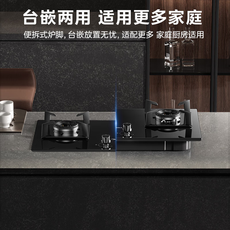 美的燃气灶液化气 双灶具 家用5.0kW猛火灶台嵌两用可调节灶具 JZY-Q330[铝炉头 铜质内火盖]高清大图