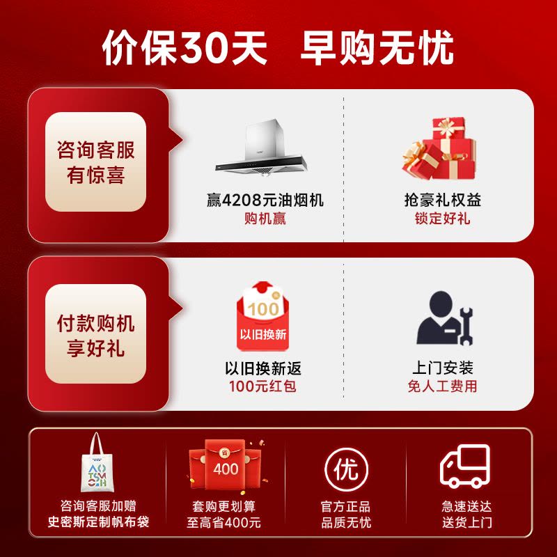 AO史密斯80升电热水器 专利免更换镁棒 金圭内胆 全隐藏安装 大屏触控 双驱速热节能 E80EDX 遥控预约图片