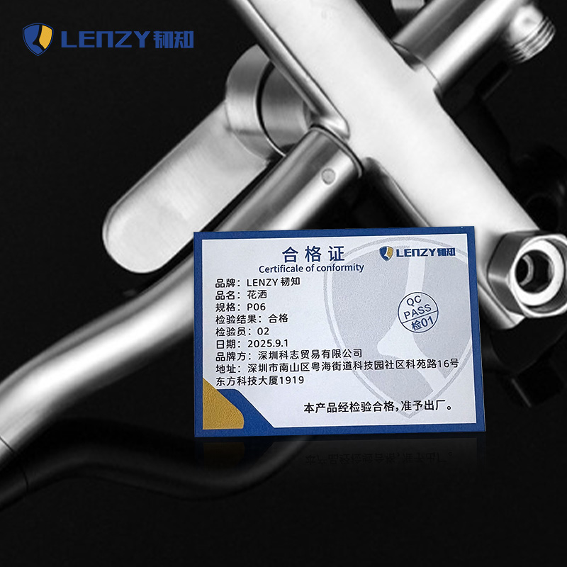 韧知 花洒 P06 套高清大图