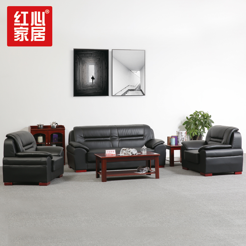 [红心家居]现代时尚简约沙发皮艺沙发真皮沙发茶几组合家具