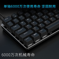 黑爵(AJAZZ)AK33黑色黑轴机械键盘电竞游戏电脑办公键盘机械键盘键线分离小巧便携