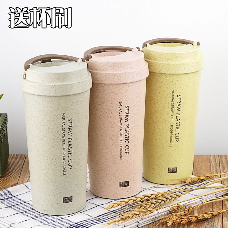 创意小麦秸秆塑料杯女学生韩版随手便携清新韩国简约水杯子男夏季学生喝水杯子情侣款杯子水杯生活日用水杯