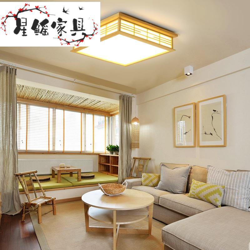 策士吸顶灯日式吸顶灯和室灯榻榻米卧室灯现代简约北欧客厅灯房间灯书房灯具 价格图片品牌报价 苏宁易购星鳐家具用品专营店