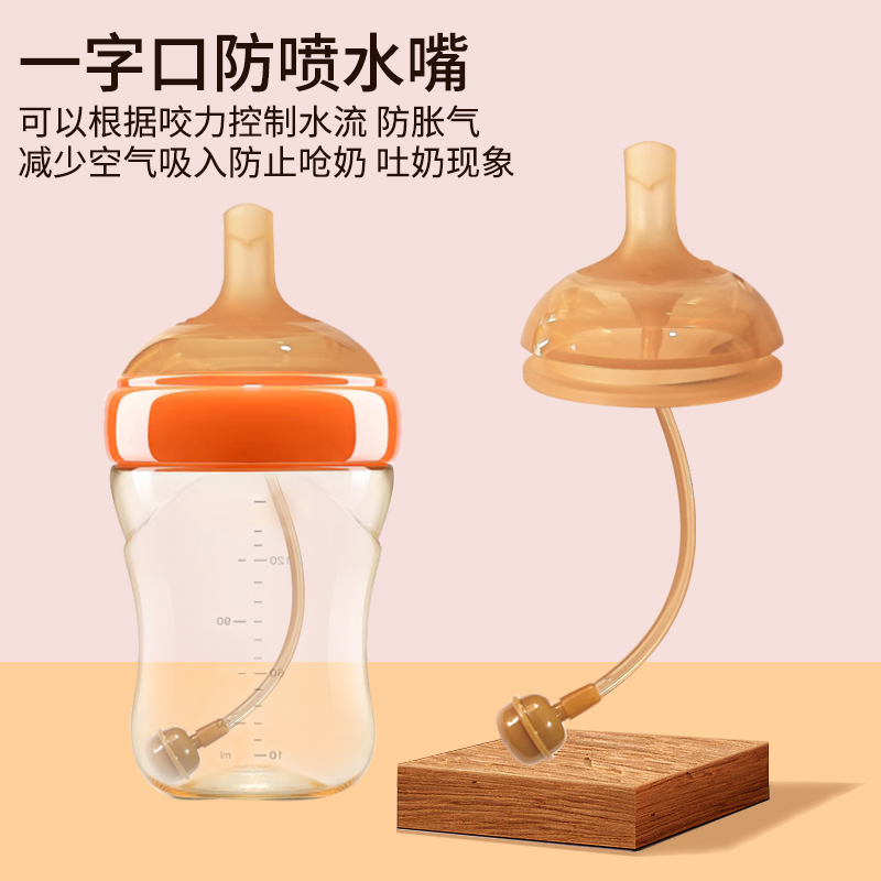 L号2个装无插槽奶嘴(适合6个月以上)新生婴儿适配世/喜防胀气7.2cm奶瓶通用宝宝水嘴鸭嘴高清大图