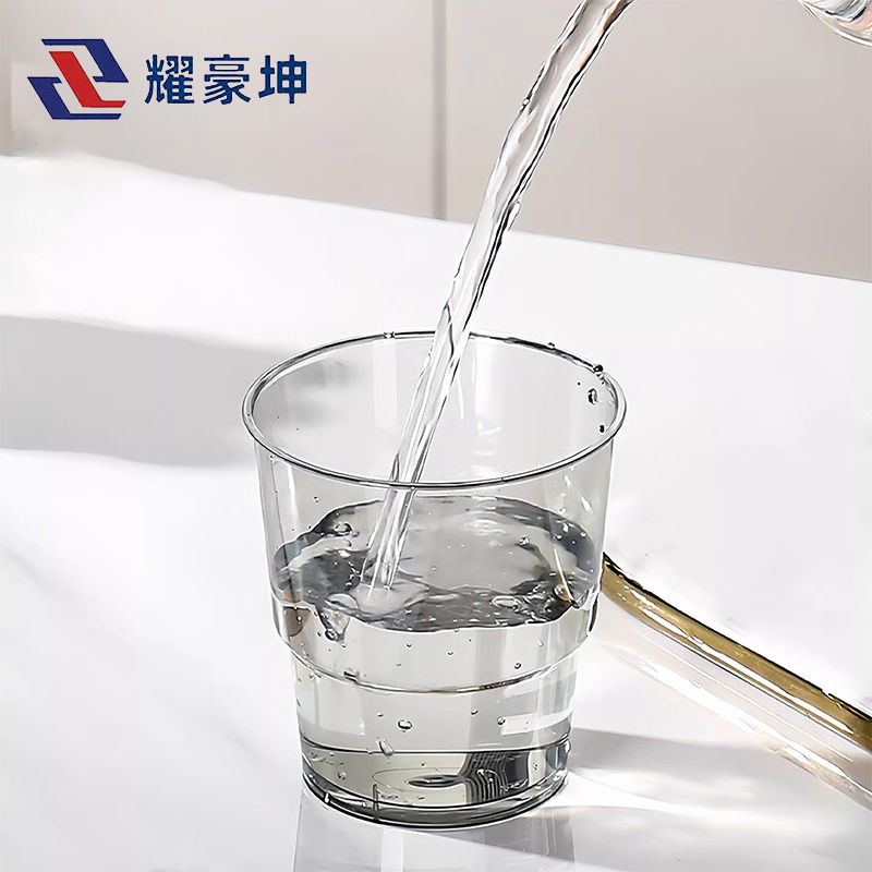 耀豪坤 一次性航空杯硬塑料杯260ml YK-260ML 个高清大图