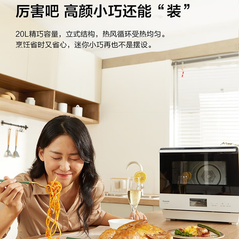 松下(panasonic)烤箱nu-jk102w报价_参数_图片_视频_怎么样_问答-苏宁