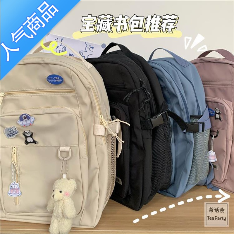 封后韩版ins风百搭学生书包女原宿ulzzang大容量背包高中初中生双肩包
